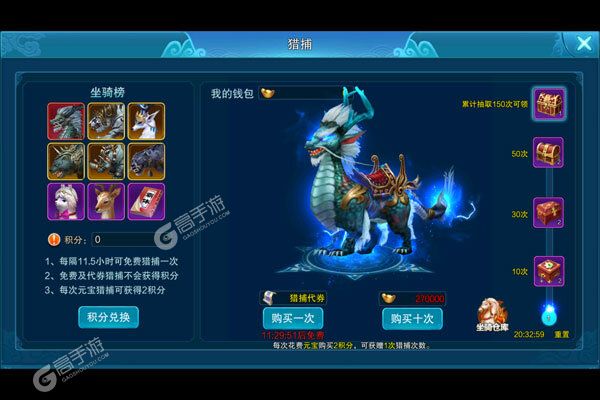 玄机最新版