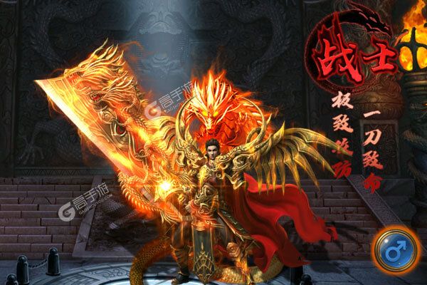 战天下老版本