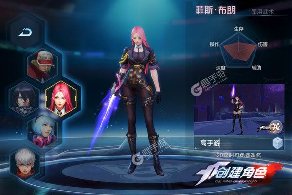 拳皇世界BT版