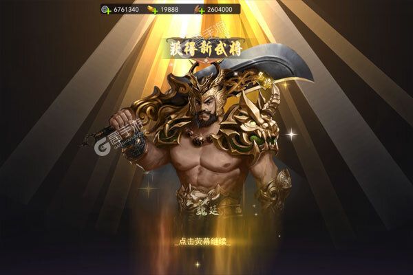 三国onlineVIP版