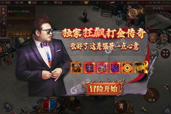 侠义九州手游