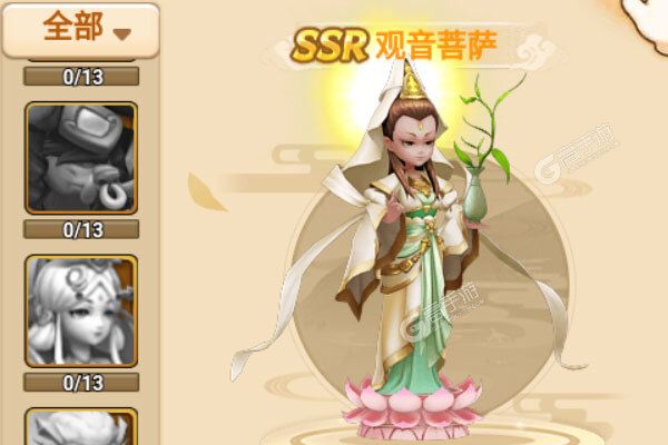 梦回仙境内购版