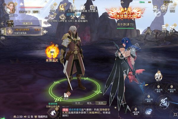 曜石神魔录真充超爽版