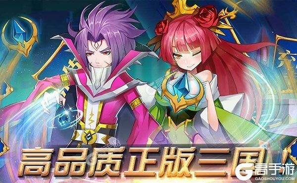 魔兽三国送万充神将