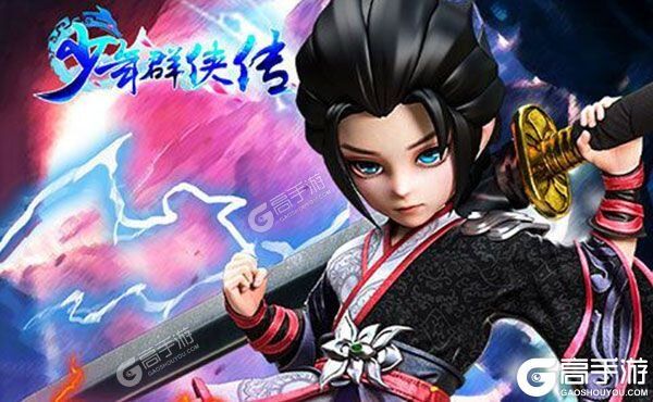 少年群侠传巴兔版