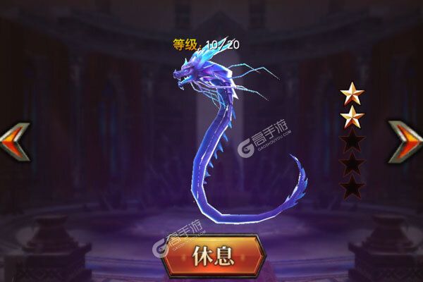 星座英雄可盘版