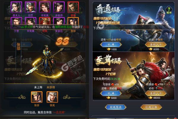 鏖战三国可盘版