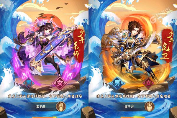 少年三国志安卓版
