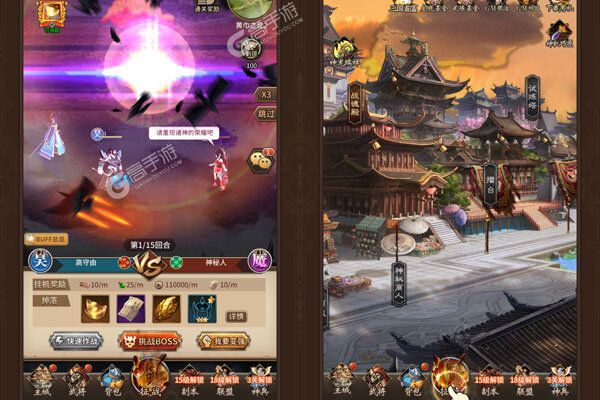 天芒之神无限元宝版