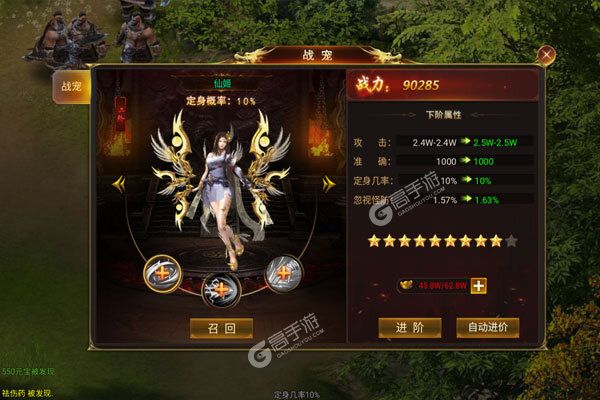 幻化之锋手游