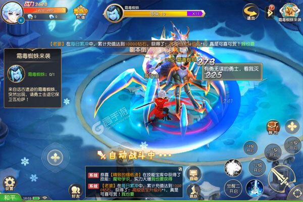 灵武世界内购版