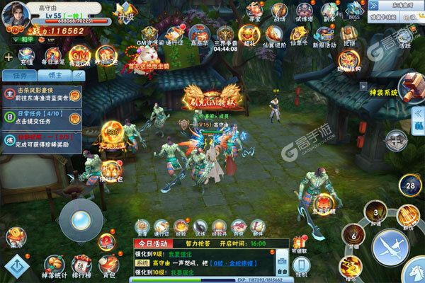 星辰降临时最新版