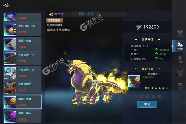 永恒领主商城版