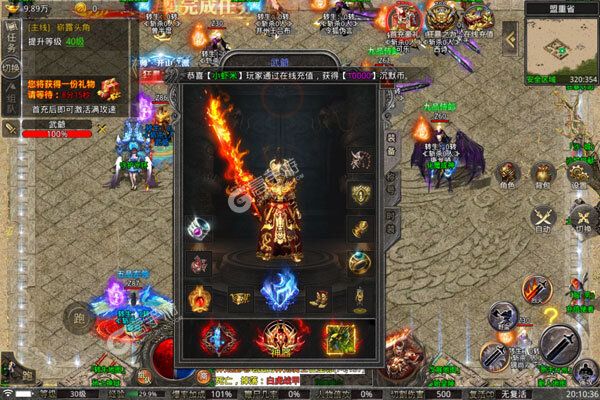 龙城传奇内购版