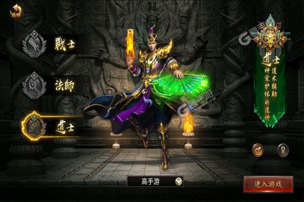 战龙在野最新版