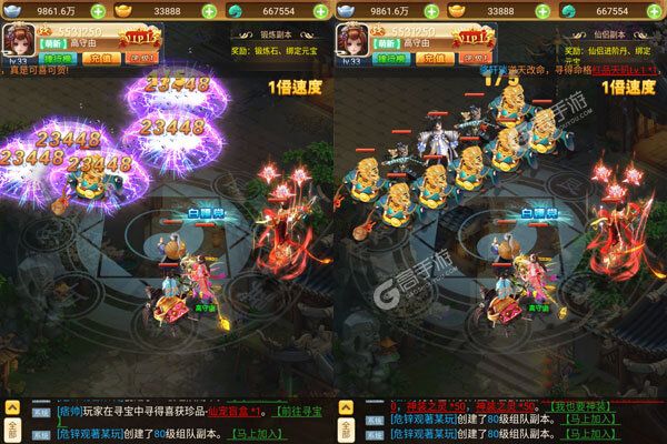 武林盟主公益服