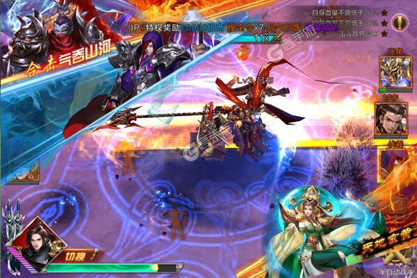 群英之战商城版