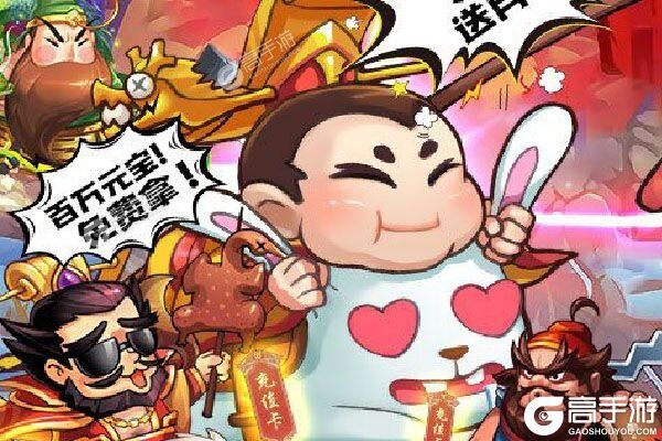大国战万充无限抽