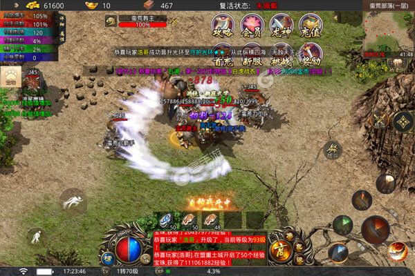 龙焰战争下载安装