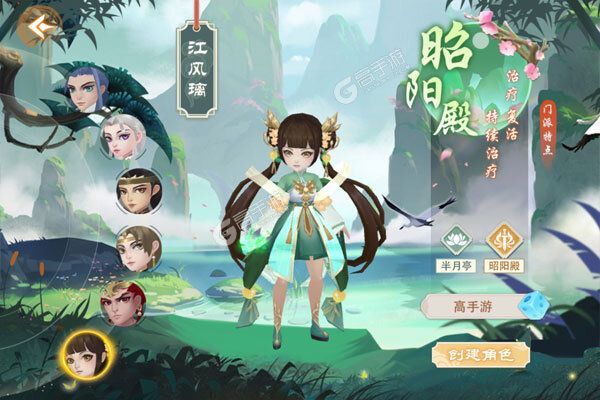拇指星空老版本