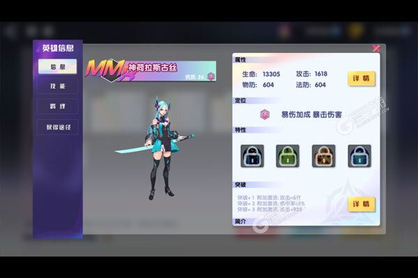 中娅之光游戏