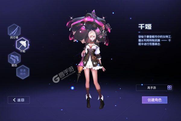 运动斗士巴兔版