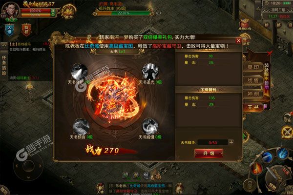 玛雅战纪官网版