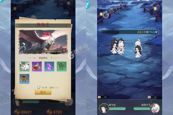 天火大道起源测试版