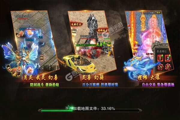 仙侠传奇安卓版