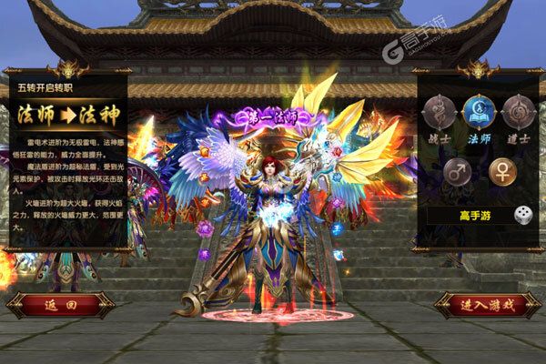 皇城传奇最新版