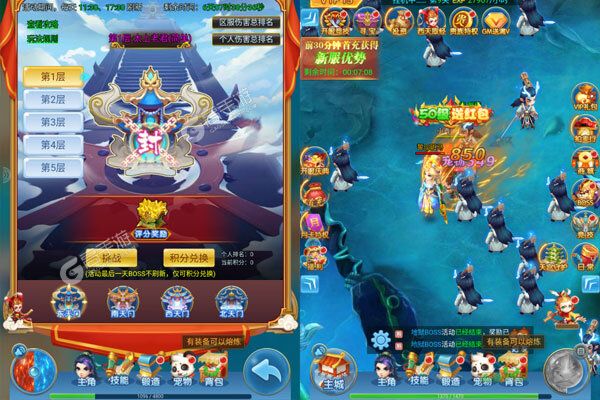 乱世无双官网版