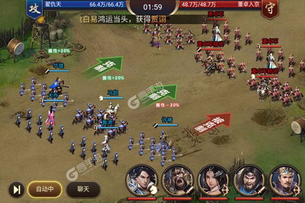 极武尊下载安装