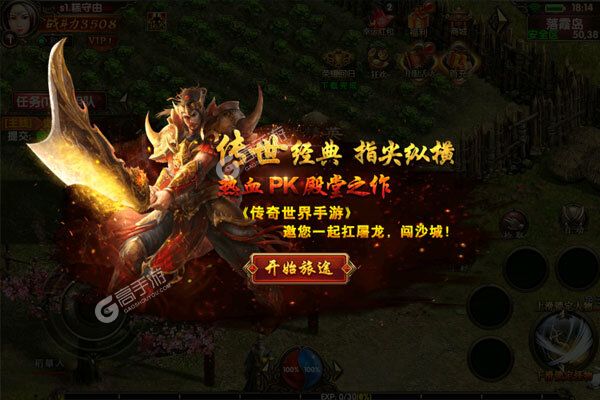 暗黑起源官网版