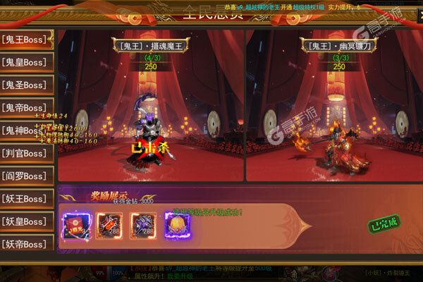 传奇正传下载安装