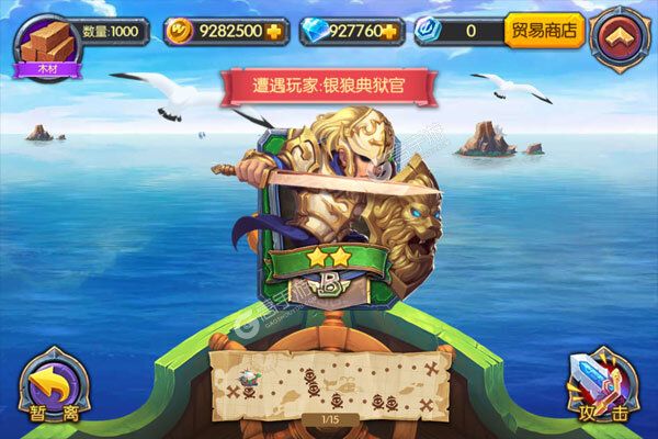 米亚大陆商城版
