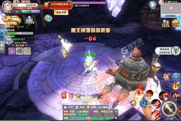 风暴幻想BT版