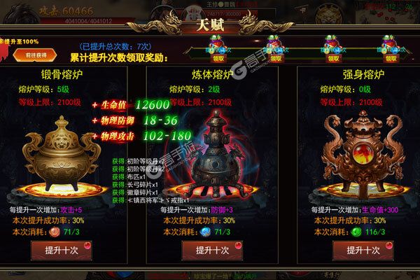 战地冲突可盘版