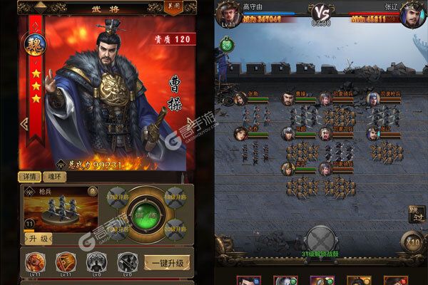 天子令V游版