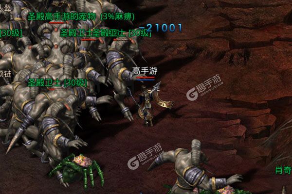 遮天斩官方版