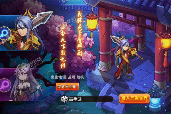 狂刃官网版