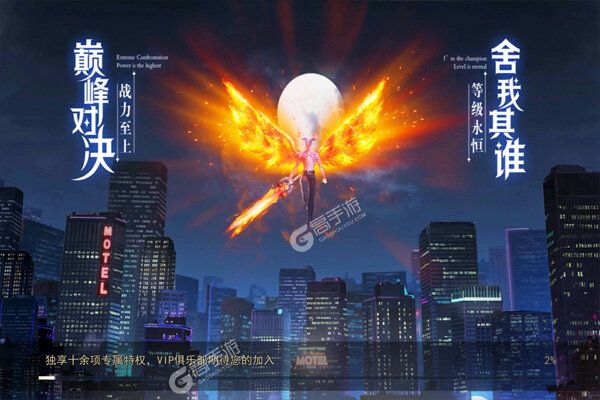 钢之心觉醒手机版