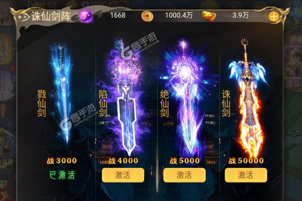 独步天下V游版