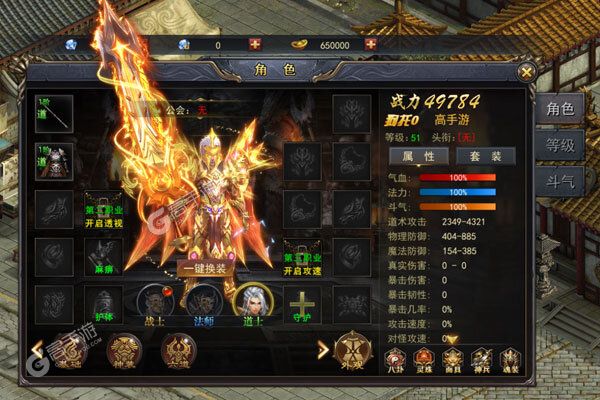 血饮天下下载游戏