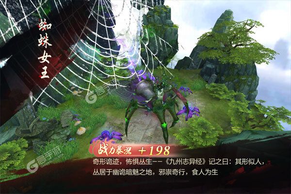 幻剑仙传安卓版