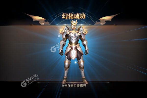 天使降临老版本