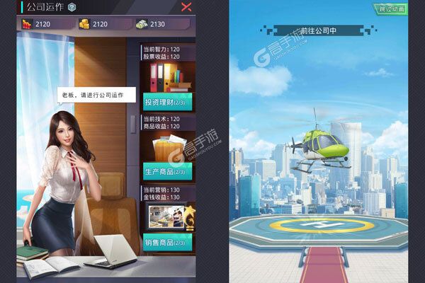 亿万城市277版