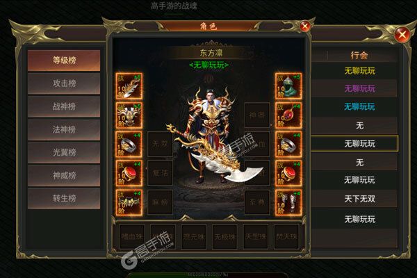 通神官网版