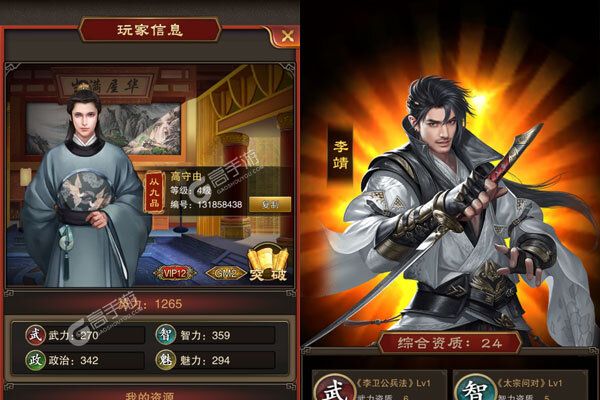 天之命GM版