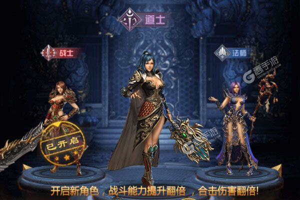 神域天堂下载游戏