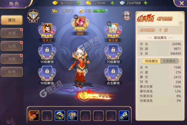 部族之光游戏